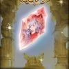 3月末レジェフェス結果