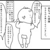 赤ちゃん体操で発見【月齢２ヶ月】