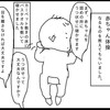 赤ちゃん体操で発見【月齢２ヶ月】