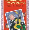 長男が怖くて眠れなかった 懐かしの ぼくは王さま 絵本 ときどき 英語絵本