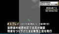 オスプレイ、名護市に隣接する宜野座村で夜間つり下げ訓練　-　ますます増大する基地負担のなか、名護市長選挙の争点が「ゴミ袋」であるわけがない