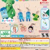 【ガシャポン / ガチャ】「みいつけた！ めじるしアクセサリー」が2025年2月 第4週に発売