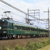 「かぎろひ」　〜ツアー 専用 列車〜