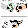 【クピレイ犬漫画】妹の気持ちが嬉しくて！