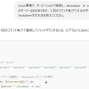 生成AIで効率化！OpenShiftの複数ノードを一括シャットダウンする方法