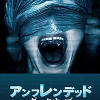 考察が楽しい 人間の闇が詰まったおすすめのイヤミス映画21選 ちゃっぷのいつでも映画日和 考察が楽しい 人間の闇が詰まったおすすめのイヤミス映画21選 ちゃっぷのいつでも映画日和