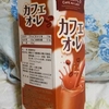 🆒広島乳業さんありがとう。②(°♢°)