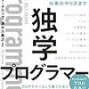 配列を逆順に出力する[ : : -1](AtCoder(競プロ)1日1問【24日目】【Python】)