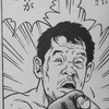 【日常】苦手なものは誰にだってある