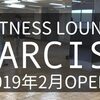 明石駅　フィットネス２４時間ジム •　パーソナルトレーニングジム　Fitness Lounge NARCIST OPEN !!