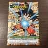 徹底攻略「JR東日本 そうさ今こそ！ドラゴンボールスタンプラリー」御徒町〜新橋、新日本橋編！