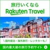 父の病院付き添い　思わぬトラブル