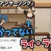 にじさんじ おすすめ切り抜き動画 2021年04月08日