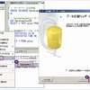 SQL Server 2008 データ圧縮（Data Compression）