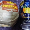 直球・ザク切りポテト＆ビーフ　ハラペーニョマヨ