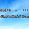 これは『母子分離不安』？それとも別の原因？小2娘に再び訪れた不安とは