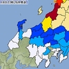 久々に日本海側の地震‥