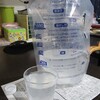 大腸検査