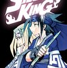 シャーマンキング 第4巻