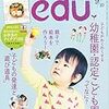 今日発売の雑誌とムックとCDとBD 15.08.05(水)