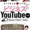 大晦日RIZIN、全試合動画をyoutubeに→各カードの「再生数」可視化される。結果、シバタ―が…