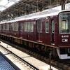 阪急京都線 8300系【その1】前期型「額縁タイプ」