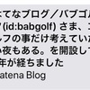 ゴルフのブログを1年間書き続けました。スコア120→94です。少しはスコア短縮に効果あったかな。