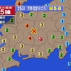 夜だるま地震速報『最大震度5強／長野県』