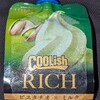 クーリッシュ ピスタチオ×ミルク！値段やカロリーや味は？コンビニ先行発売のアイス商品