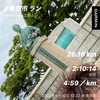 佐原で26.km〜6月10日〜