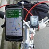 【自転車旅】今回一番辛かった日