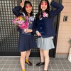 卒業。