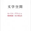 ２４　　言葉もおりてくる