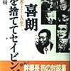 【お題】記者会見
