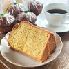 5月3日・4日・5日のコーヒー豆&スイーツ