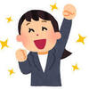 新卒で見送られた会社への再応募はありか？　～諦めきれなかったSさんの話～