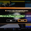 「クロノダイバーフラグメンツを投げてB1に狩られる死神」2024/05/18