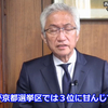 西田昌司さんお疲れ様でした