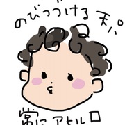 Marikolog Marikolog