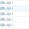 Cloudwatch logをちゃんとやってみた