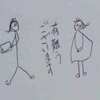 こんな時のメリーメイドさん