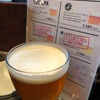 クラフトビール