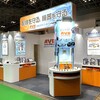展示会出展レポート！（FOOMA JAPAN 2024）