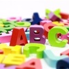 【母語以外はそれに耐えられない】母語は「何となく」の蓄積でマスターできるが、英語は無理な理由をシンプルに説明してみた。