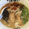 【八番山ばりきや】こってりラーメン