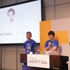 Google Cloud NEXT'18 in Tokyoで登壇しました