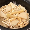 4月13日（土）マスターズ、FireTVStick、筍ごはん、昭和キャバレー秘史