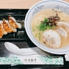 福岡空港で食べられる、王道ラーメン！博多ラーメン「玉龍」