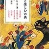  イベント、出版、連載のお知らせ