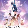 『ぼっち・ざ・ろっく』のTVアニメ化で性的な描写を抑制したことが、関係者の合意でおこなわれたとなぜ考えられないのだろうか？